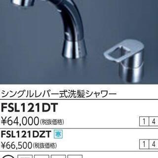 1冊 フリーペーパー 星野源 ドコモ NTT docomo 総合カタログ