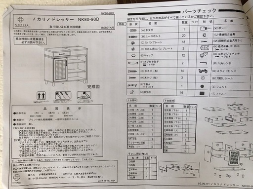 デスク型ドレッサー