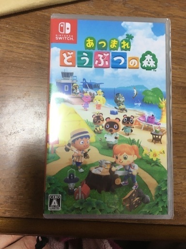 【新品】あつまれ どうぶつの森 Nintendo Switch