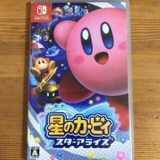 中古スターアライズが無料 格安で買える ジモティー 中古スターアライズが無料 格安で買える ジモティー