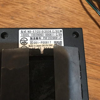 カロッツェリア　ETC2.0 Amazon | Pioneer ETC2.0 ND-ETCS10 アンテナ一体型 新セキュリティ