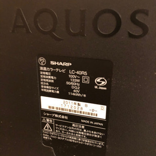 シャープアクオス SHARP AQUOS LC-40R5 40インチ液晶テレビ ブルーレイ シャープアクオス　SHARP AQUOS LC-40R5 40インチ液晶テレビ　ブルーレイ内蔵