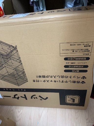 ペットケージ猫用