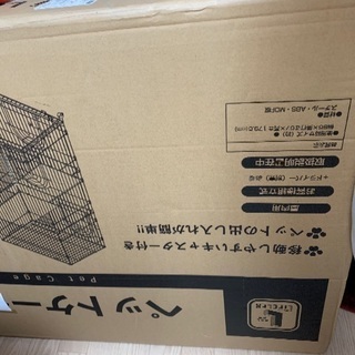 ペットケージ猫用