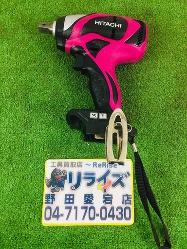 日立 WR14DBDL インパクトレンチ【リライズ野田愛宕店】【店頭取引限定】【中古】