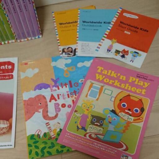 Worldwide Kids stage1～6 英語