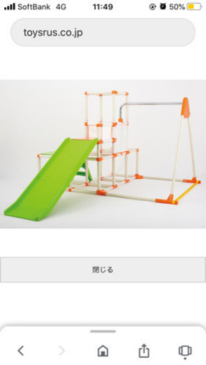交渉中