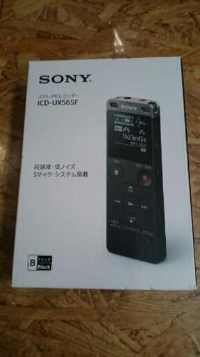 【店舗同時販売中】SONY ICレコーダー ICD-UX565F 【未使用品】
