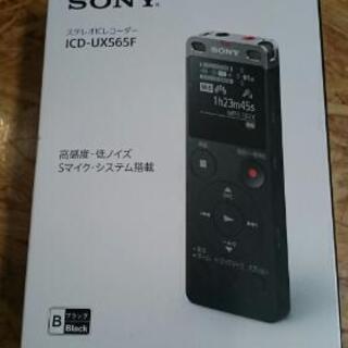 【店舗同時販売中】SONY ICレコーダー ICD-UX565F...
