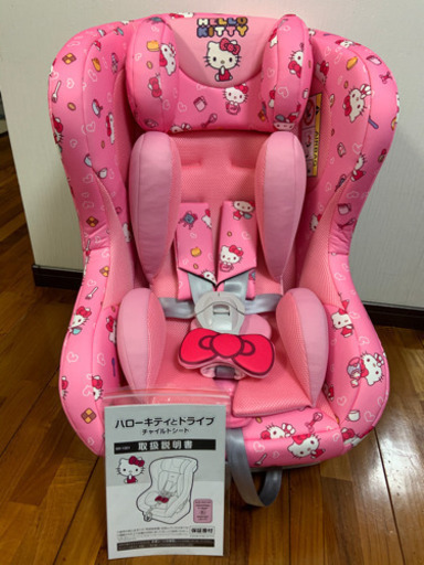 週末限定値下げチャイルドシート　　　③