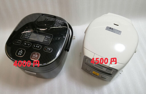 洗濯機 冷蔵庫 炊飯器 電子レンジ テレビ など 生活家電製品売ります