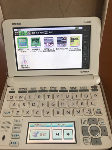 看護医学　電子辞書９　値段交渉受け付けます。