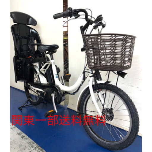 ヤマハ  パスバビー　20インチ 8.7ah デジタル　電動自転車　電動アシスト