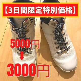 【3日間限定特別価格】Timberland ブーツ