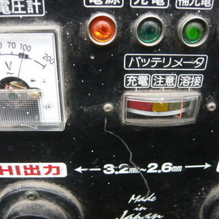 キシデン工業 36V バッテリー溶接機 BW-155BXR 直流溶接機 マグマトロン レドリュウ アーク 100V