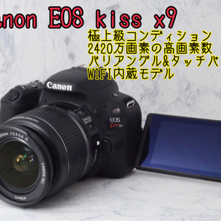 2420万画素○WIFI内蔵○タッチパネル○ビギナー向け○キャノン x9 安心の