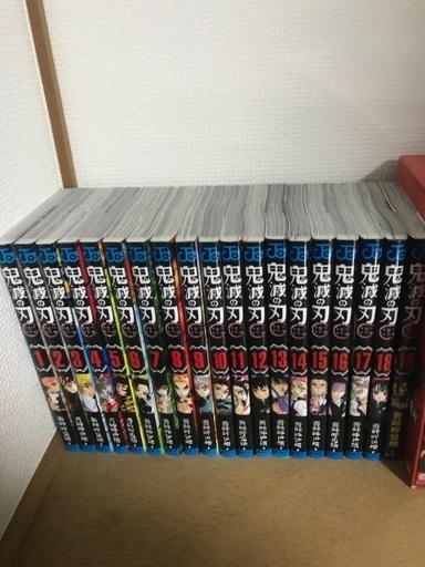 鬼滅の刃 全巻セット