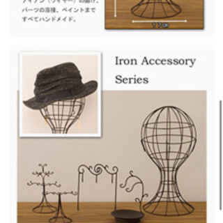 中古帽子スタンドが無料 格安で買える ジモティー 中古帽子スタンドが無料 格安で買える ジモティー