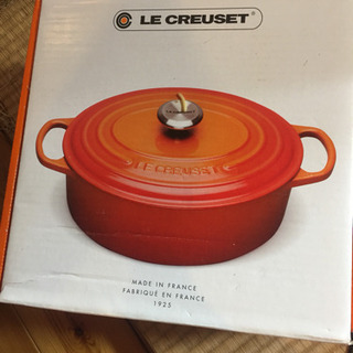 ル・クルーゼ新品未使用人気色