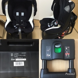 ☆エールベベ クルットNT2 プレミアム チャイルドシート 中古☆