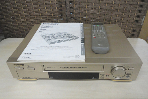 動作OK 三菱 S-VHS ビデオデッキ HV-BS88 リモコン、取説付き MITSUBISHI 札幌市 白石店 東札幌
