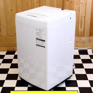 商談中・・・  配達込み　 全自動洗濯機　TOSHIBA　AW-45M5 2018年製　4.5kg　ホワイト　単身　住まい　洗濯　新生活　引越し　ワンルーム