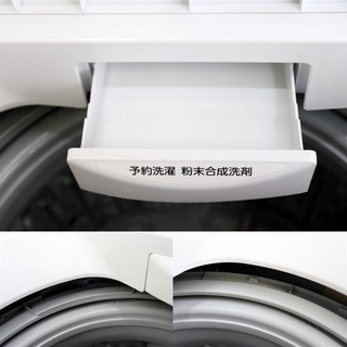 商談中・・・  配達込み　 全自動洗濯機　TOSHIBA　AW-45M5 2018年製　4.5kg　ホワイト　単身　住まい　洗濯　新生活　引越し　ワンルーム
