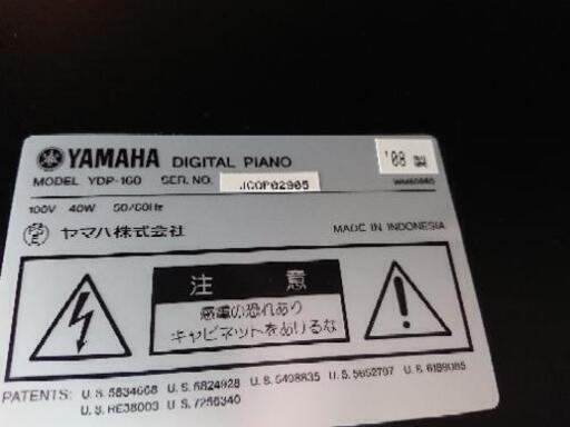 YAMAHA 電子ピアノ ARIUS YDP-160
