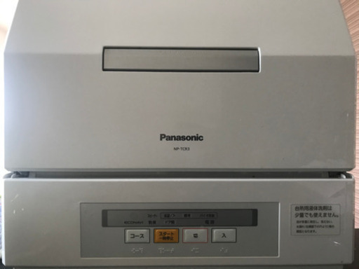 パナソニック Panasonic NP-TCR3  食洗機