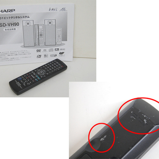 SHARP/シャープ DVD 1 ビットデジタルシステム SD-VH90 シルバー コンポ CD/MD/DVD Auvi/アウヴィ 動作確認済み SHARP/シャープ DVD 1 ビットデジタルシステム SD-VH90 シルバー