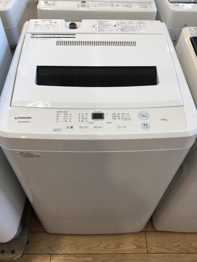 【安心1年保証付】maxzen 全自動洗濯機 JW70WP01 2019年製【ﾄﾚﾌｧｸ桶川店】