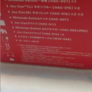 任天堂 Nintendo Switch Joy-Con(L)ネオンブルー/(R)ネオンレッド [Nintendo Switch本体]