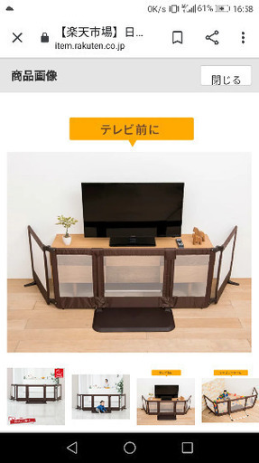 【値下げ】おくだけとおせんぼワイド