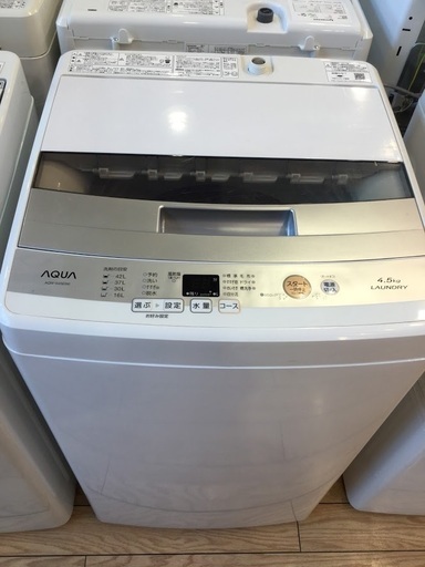 【安心6ヶ月保証付】AQUA 全自動洗濯機 AQW-S45E 2017年製【ﾄﾚﾌｧｸ桶川店】