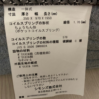 シモンズ simmons セミダブルベッド ベッド台セット