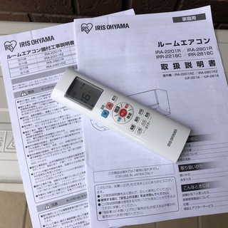 ☆アイリスオーヤマ ルームエアコン 10畳 2018年 優良美品