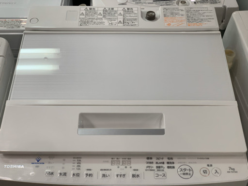 TOSHIBA ウルトラファインバブル　洗濯機　AW-7D7 ７kg 2019年　美品