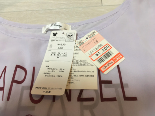 しまむらラプンツェルレディース Tシャツ ミッフィー 新宿のtシャツの中古 古着あげます 譲ります ジモティーで不用品の処分 しまむらラプンツェルレディース Tシャツ ミッフィー 新宿のtシャツの中古 古着あげます 譲ります ジモティーで不用品の処分
