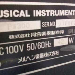 KAWAI電子ピアノ pw300