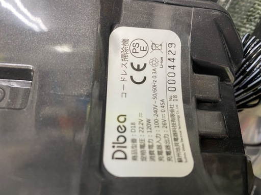 保証付き　Dibea 　掃除機　D18  リサイクルショップウルカウ　高津