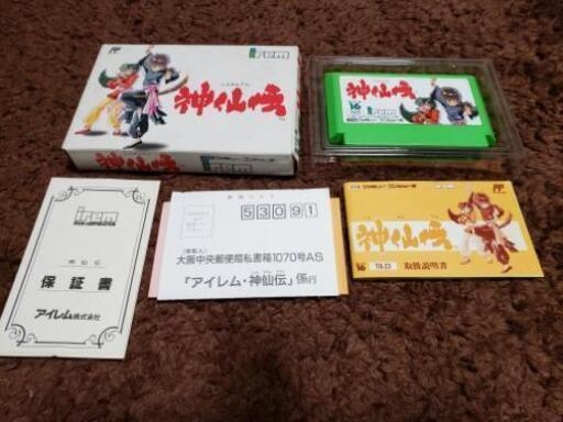 希少 ファミコンソフト箱 説明書完品 ゆうくん 笠間のおもちゃの中古あげます 譲ります ジモティーで不用品の処分 希少 ファミコンソフト箱 説明書完品 ゆうくん 笠間のおもちゃの中古あげます 譲ります ジモティーで不用品の処分