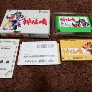 希少‼️ファミコンソフト箱･説明書完品