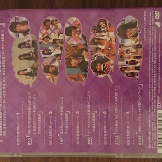 乃木坂ってどこ 松村沙友理の 推しどこ ふとん 立川のdvd ブルーレイ お笑い バラエティ の中古あげます 譲ります ジモティーで不用品の処分