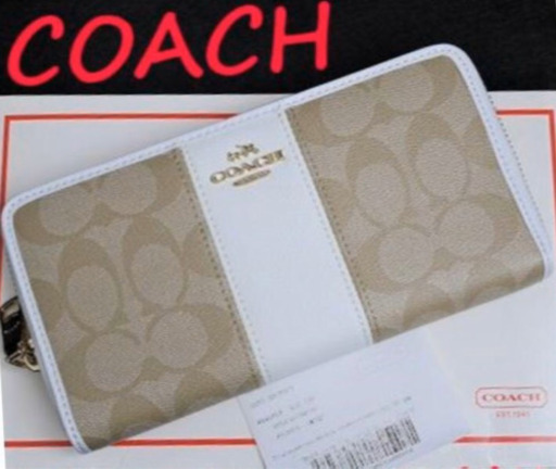 coach長財布プレゼント用