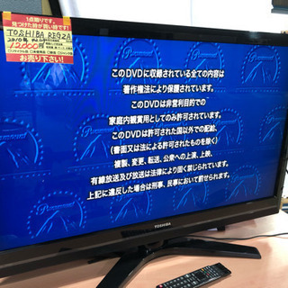 TOSHIBA REGZA 42R1 42インチ 2010年製