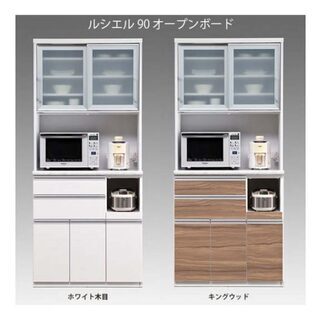 【キッチンボード】古賀家具【食器棚】