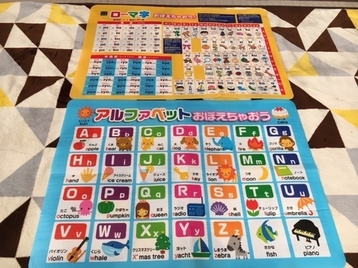 商談中 ローマ字おぼえちゃおうアルファベットおぼえちゃおう Graham 今津のキッズ用品 幼児教育 の中古あげます 譲ります ジモティーで不用品の処分 商談中 ローマ字おぼえちゃおうアルファベットおぼえちゃおう Graham 今津のキッズ用品 幼児教育 の中古あげます 譲ります ジモティーで不用品の処分