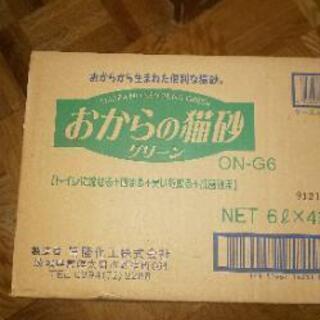 おからの猫砂 未使用 6L×4袋