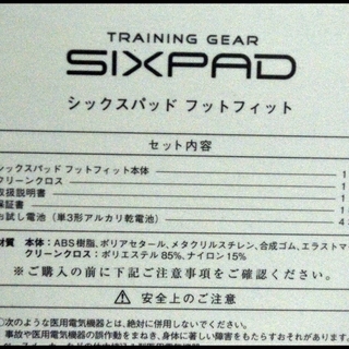 未使用 シックスパッド フットフィット MTG SIXPAD FOOT Fit