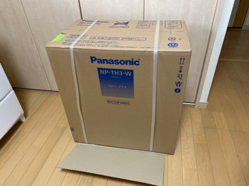 ★Panasonic 食洗機　NP-TH3-W 新品未使用　2019年
